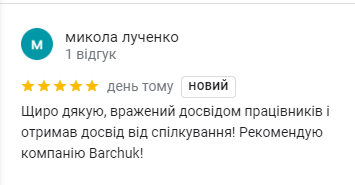 Barchuk — електромонтажна компанія